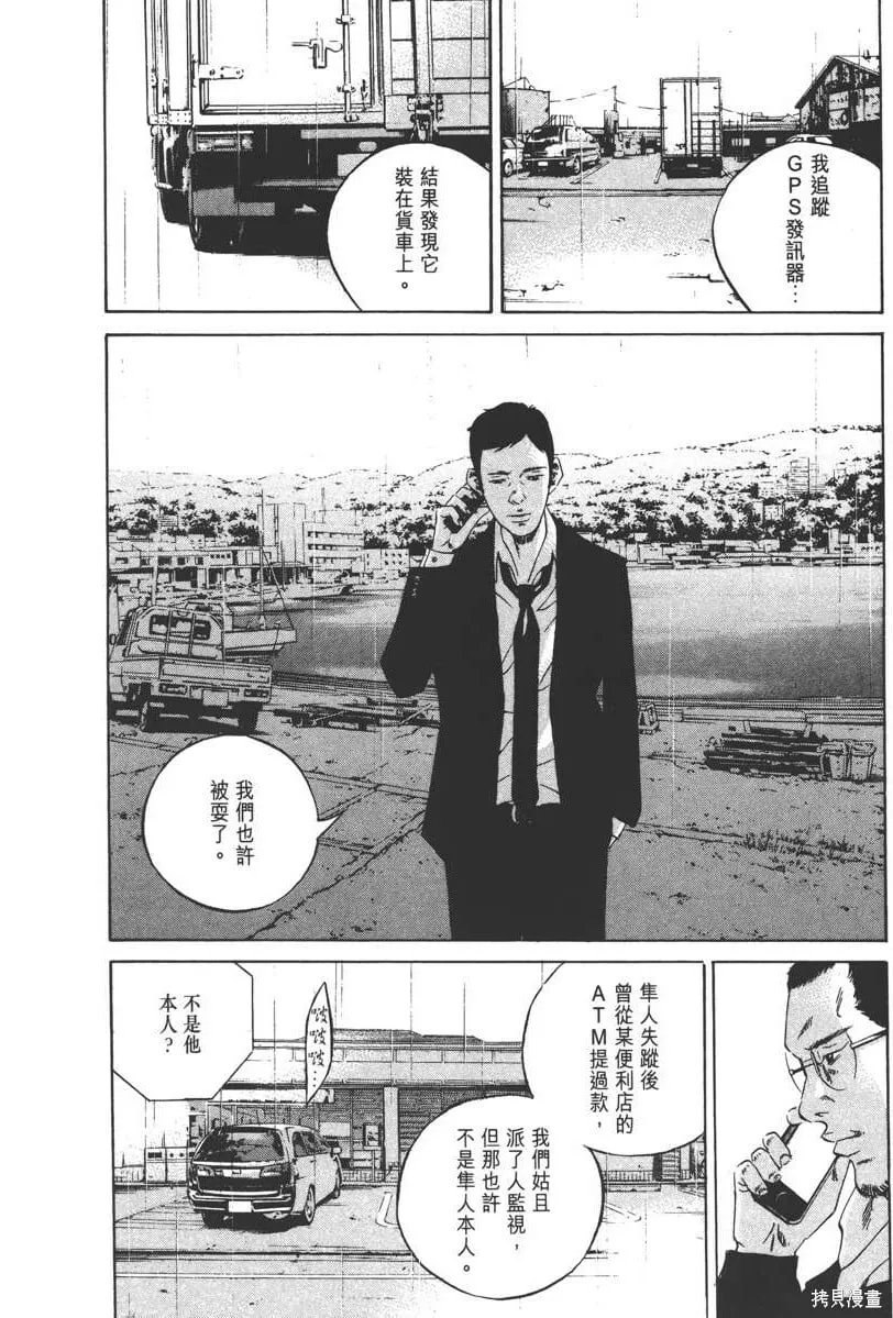第23卷 第121页