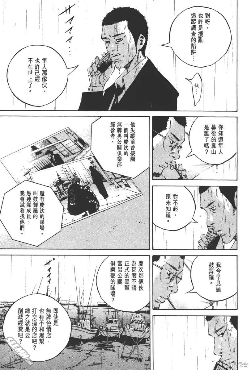 第23卷 第122页