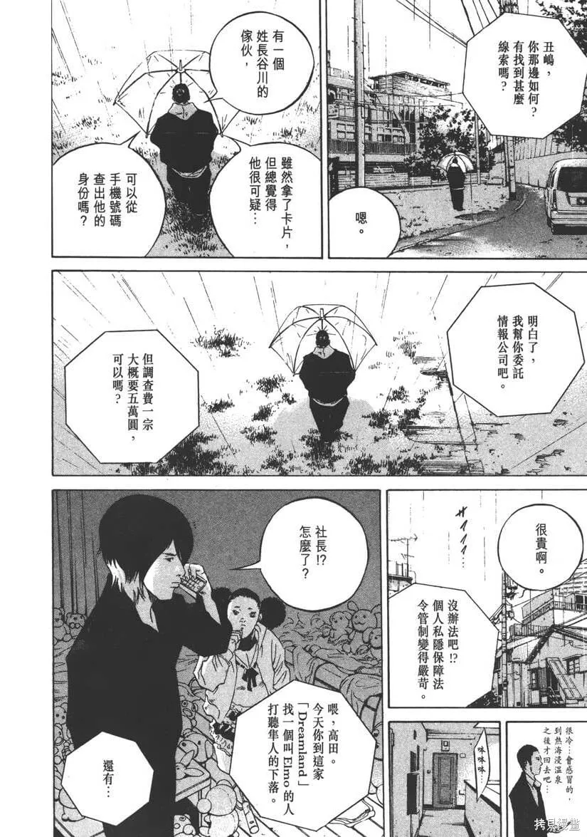第23卷 第123页