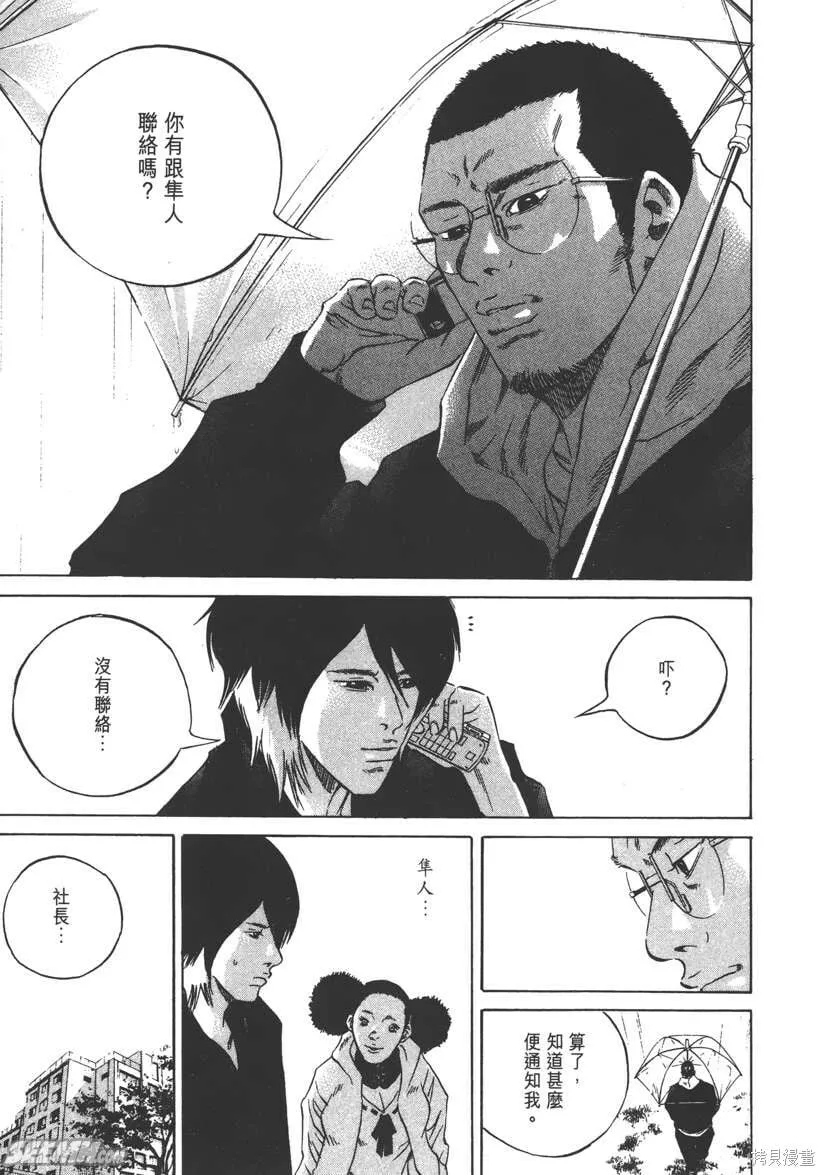 第23卷 第124页