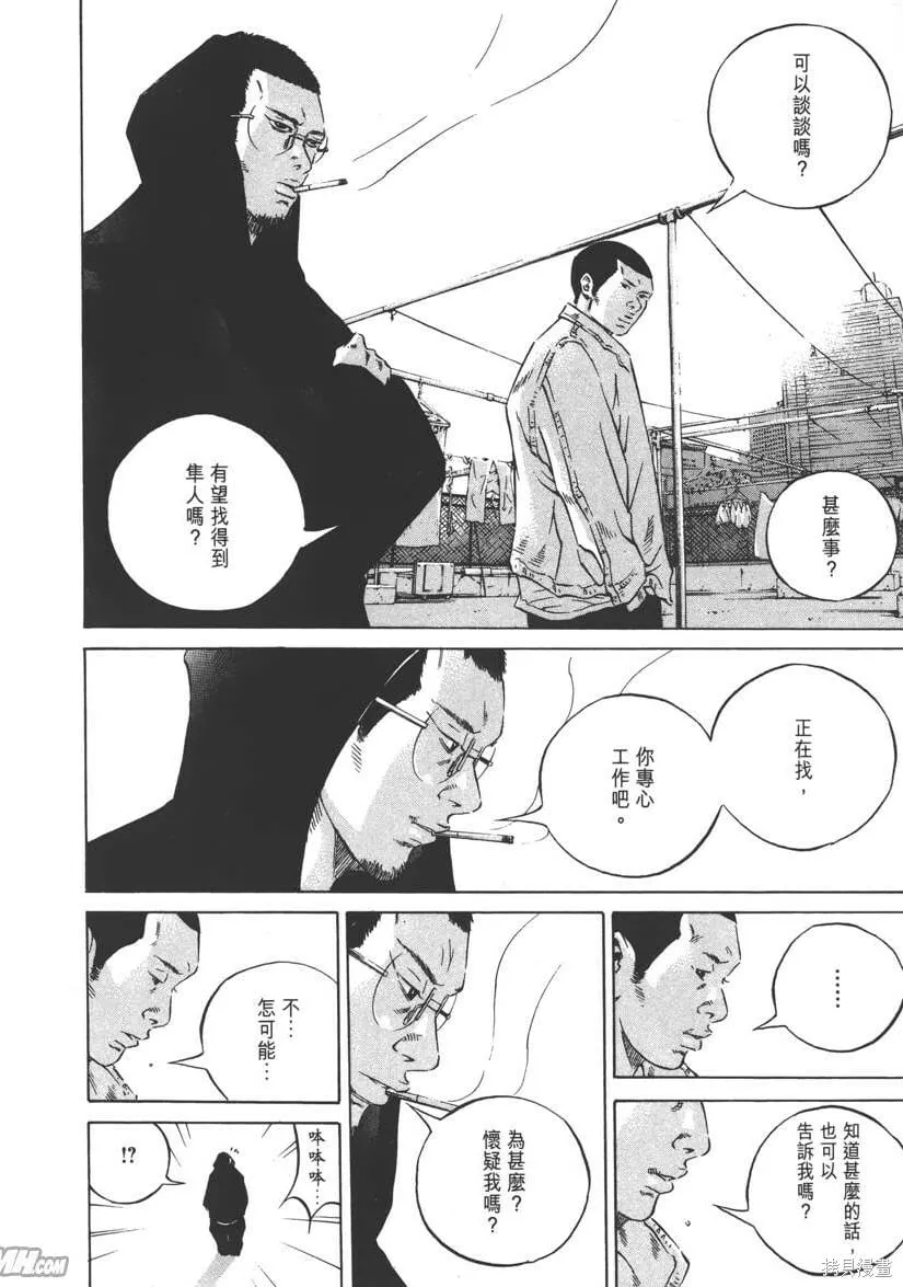 第23卷 第125页