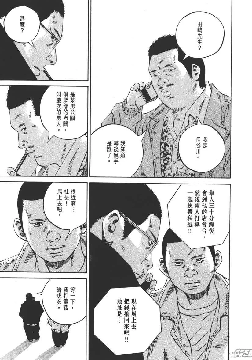 第23卷 第126页