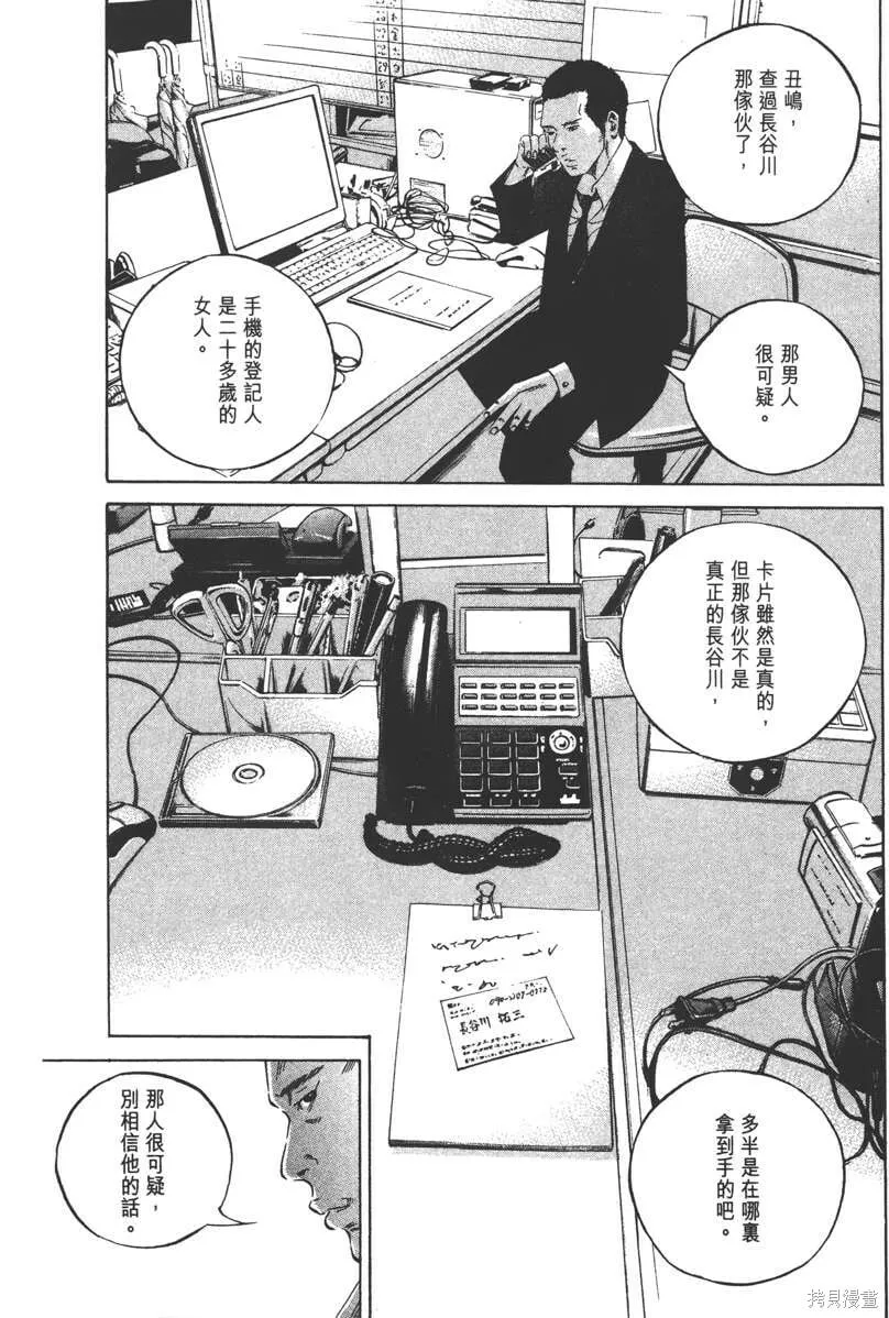 第23卷 第127页