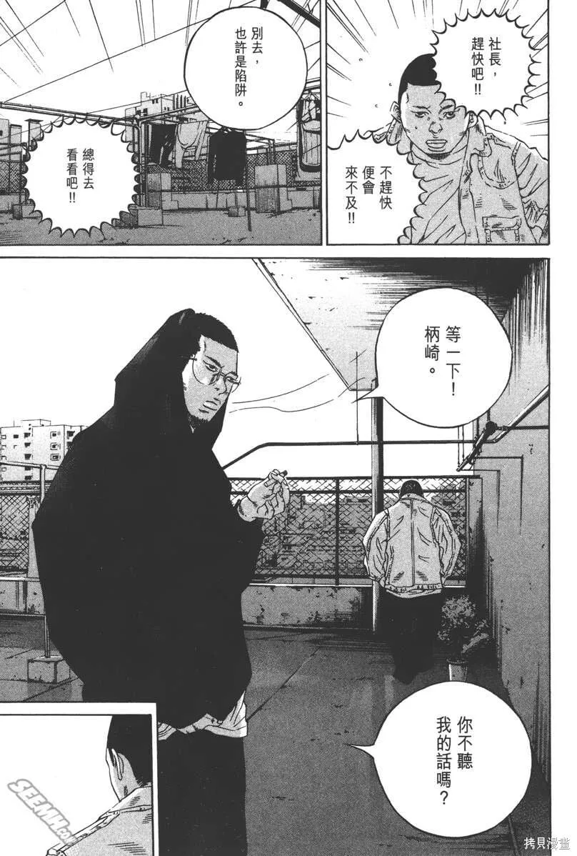 第23卷 第128页