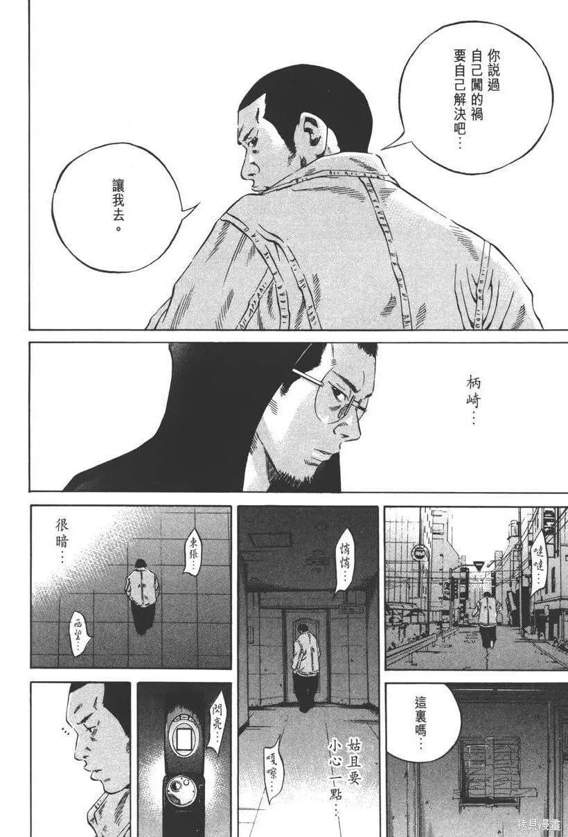 第23卷 第129页