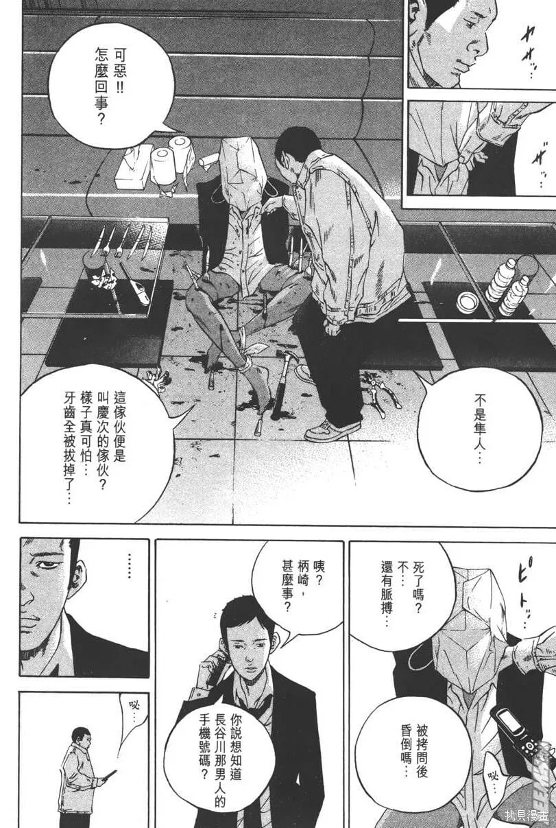 第23卷 第131页