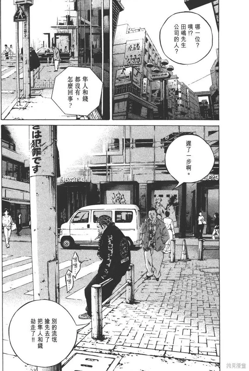 第23卷 第132页