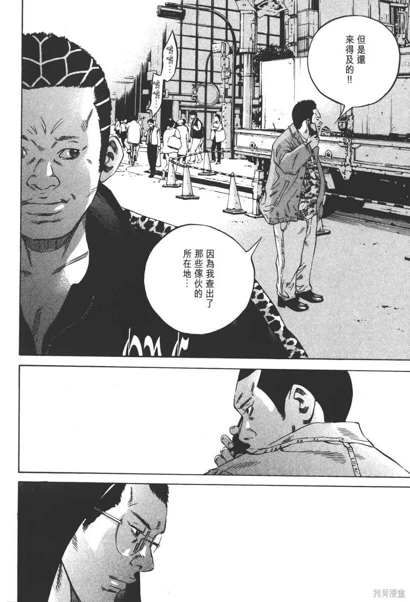 第23卷 第133页