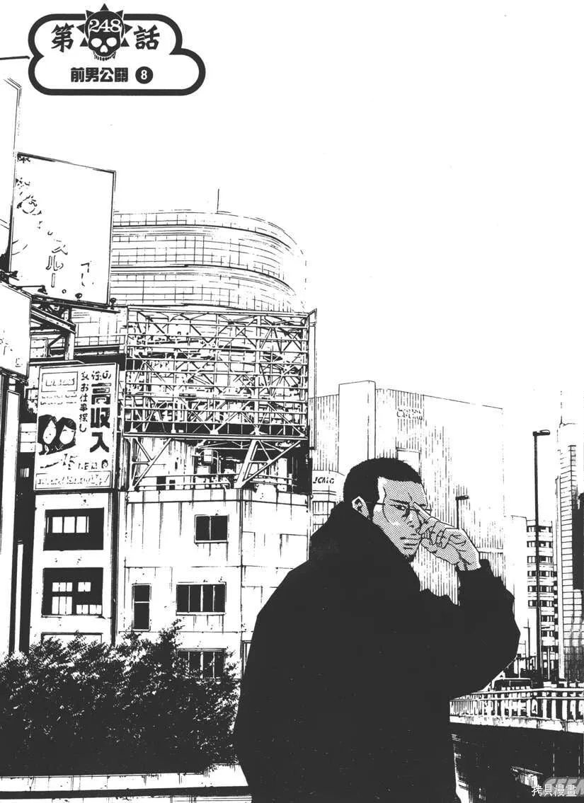 第23卷 第136页