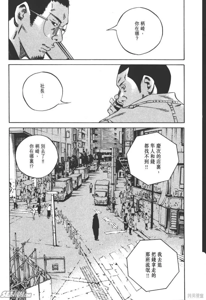 第23卷 第138页