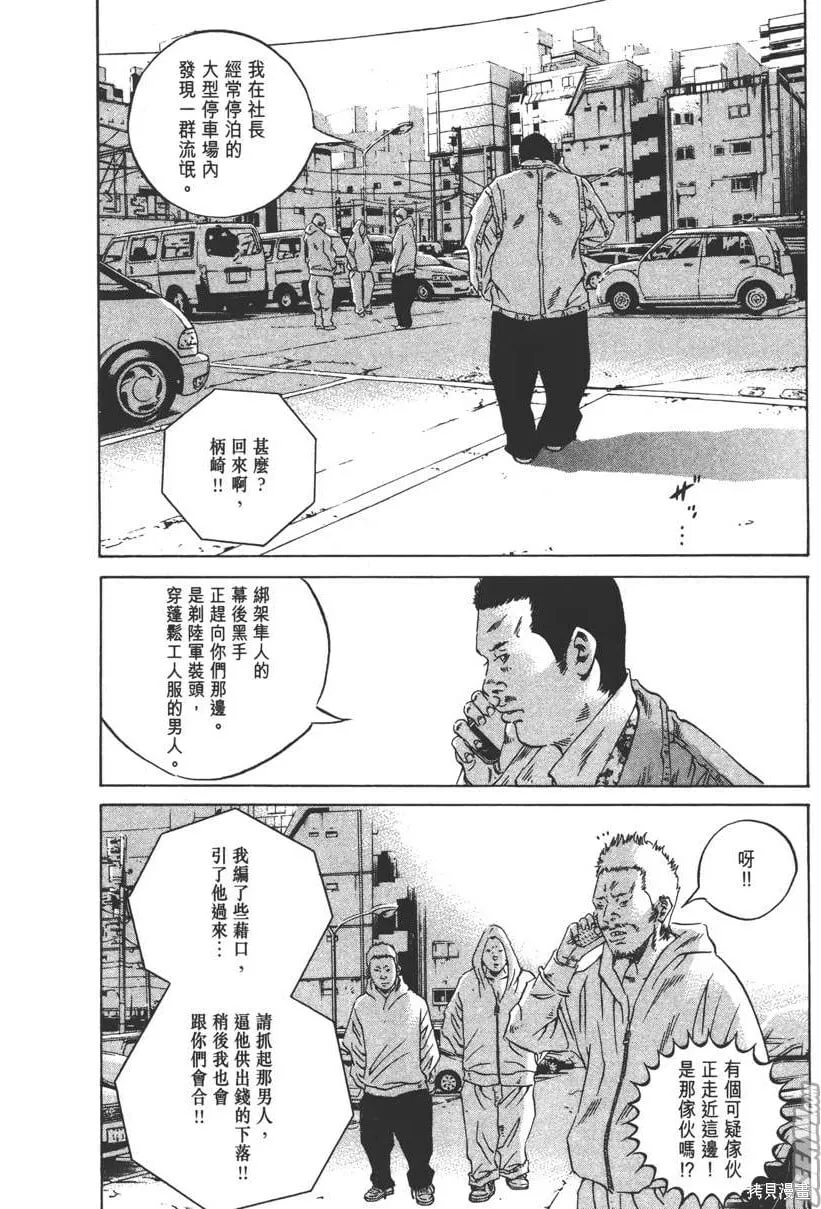 第23卷 第139页