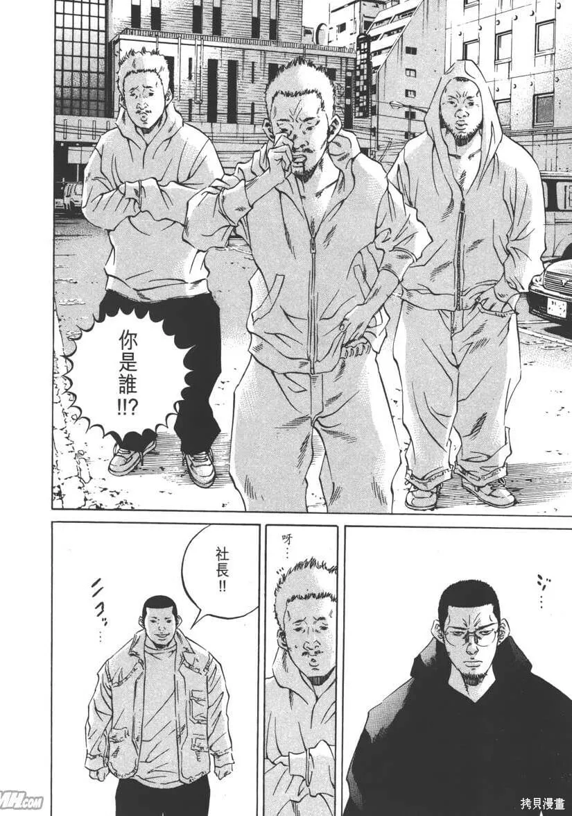 第23卷 第145页