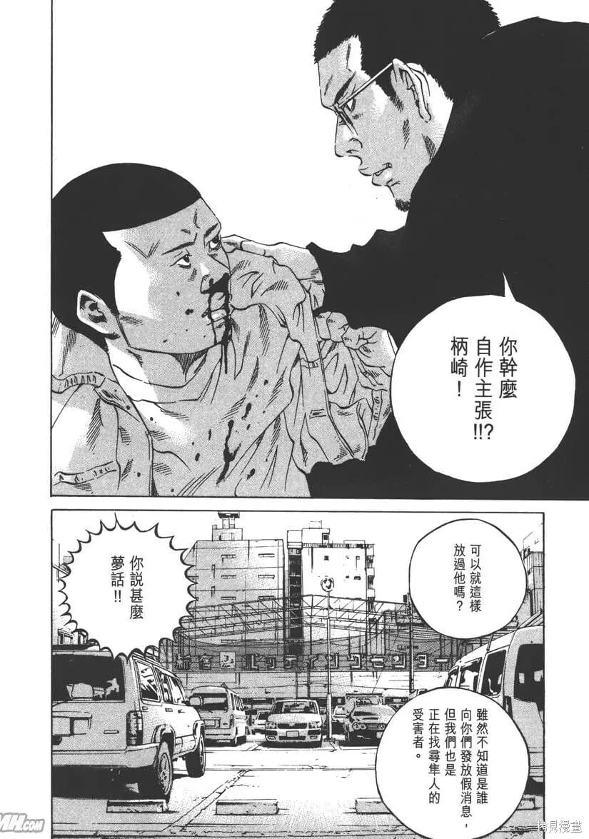 第23卷 第147页