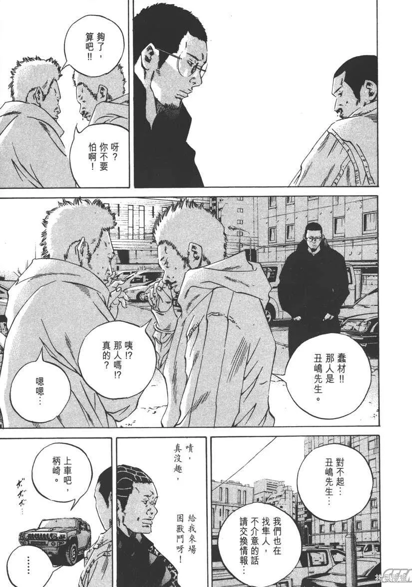 第23卷 第148页