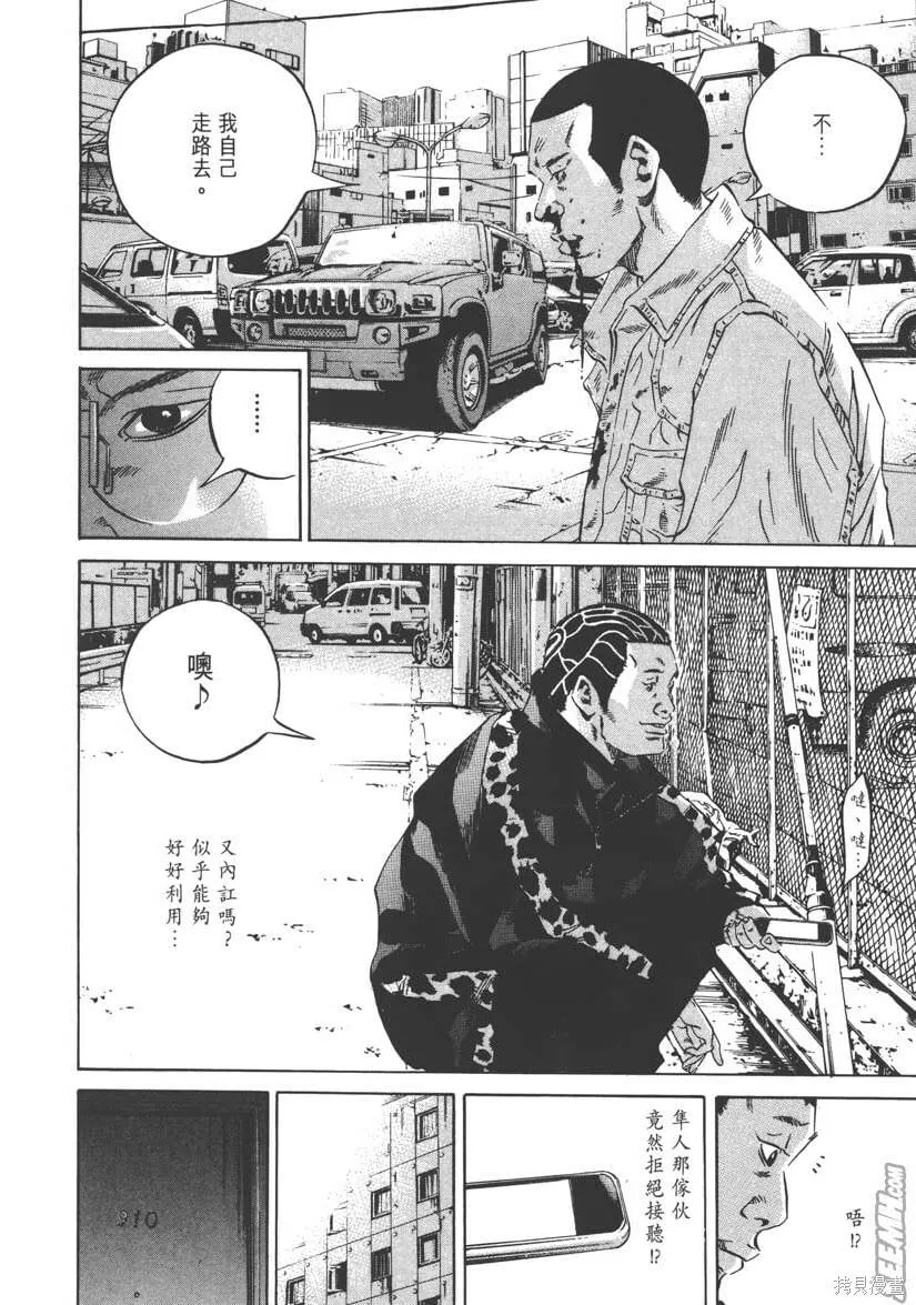 第23卷 第149页