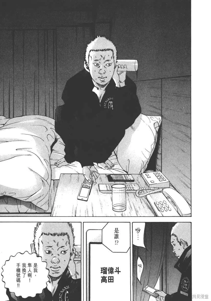 第23卷 第150页