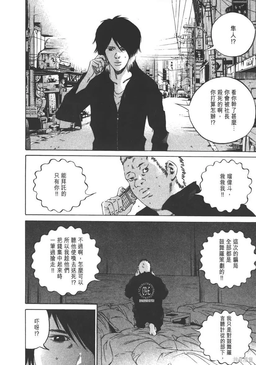 第23卷 第151页