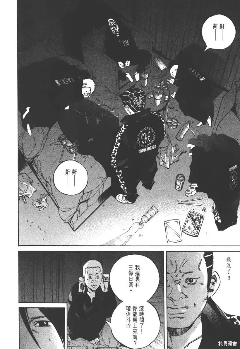 第23卷 第153页