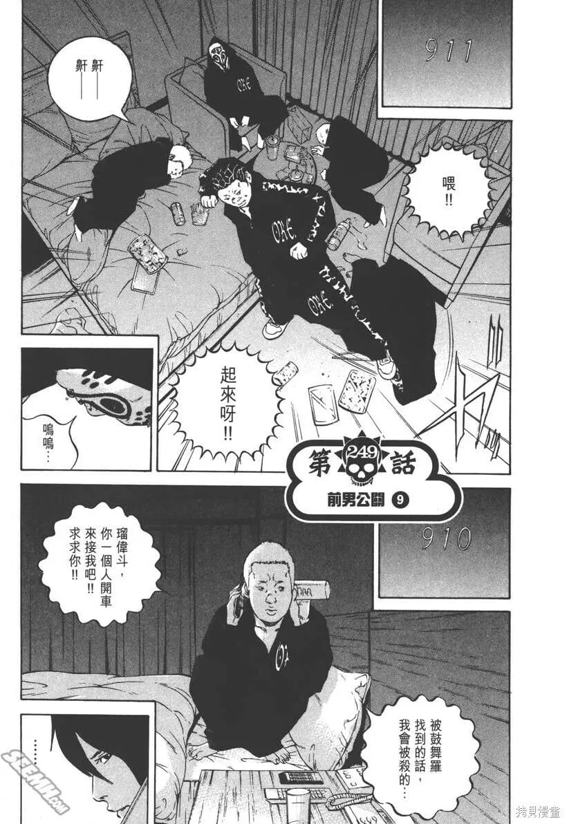 第23卷 第154页