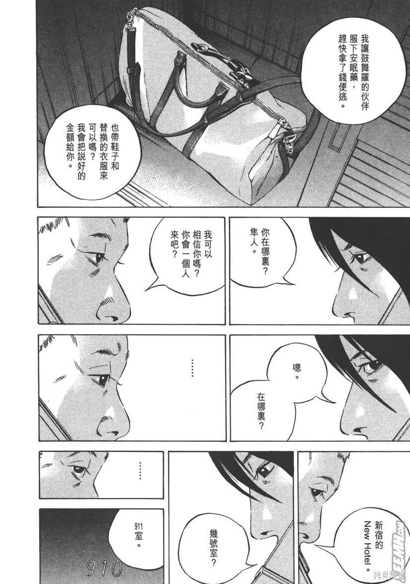 第23卷 第155页