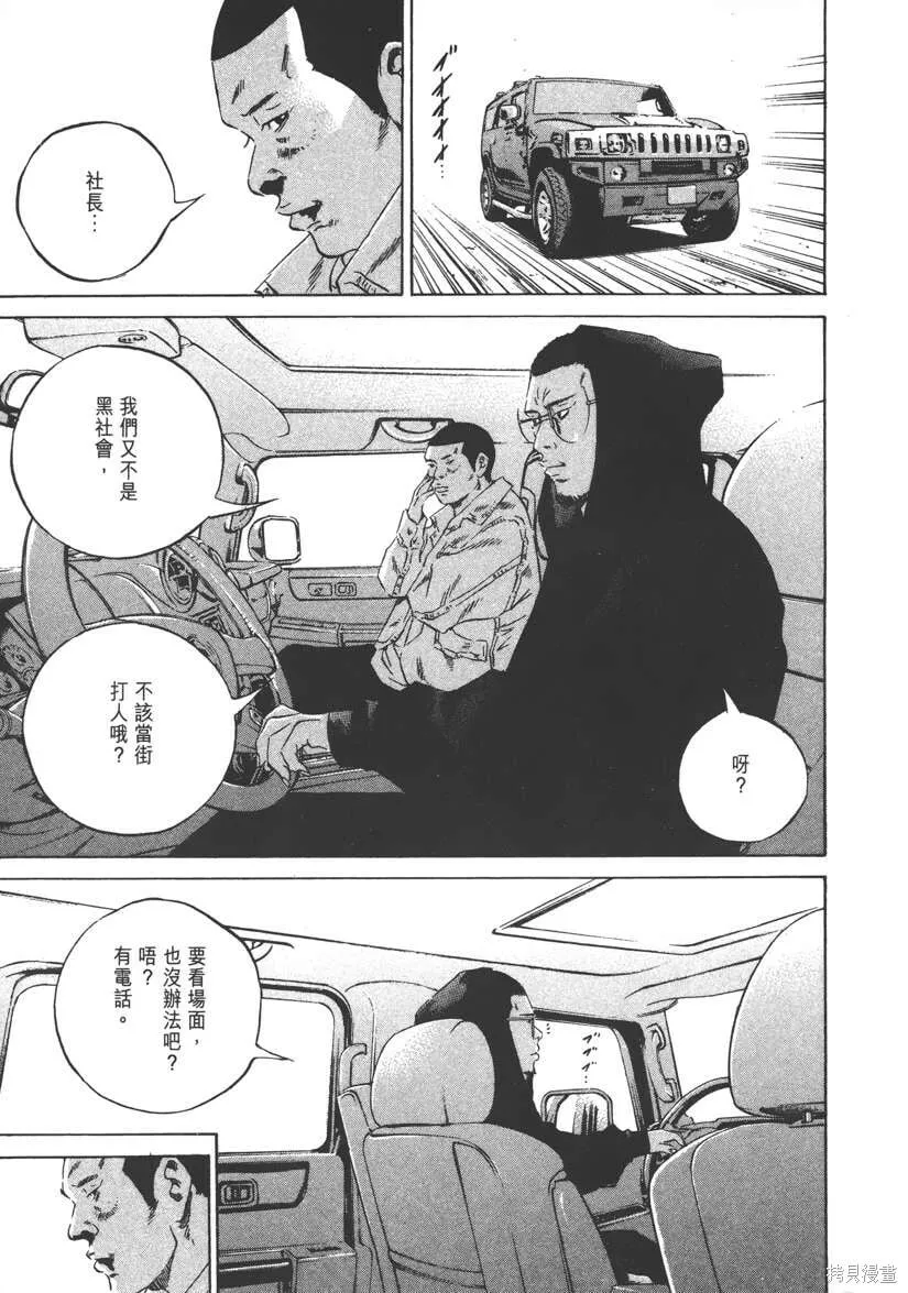 第23卷 第156页