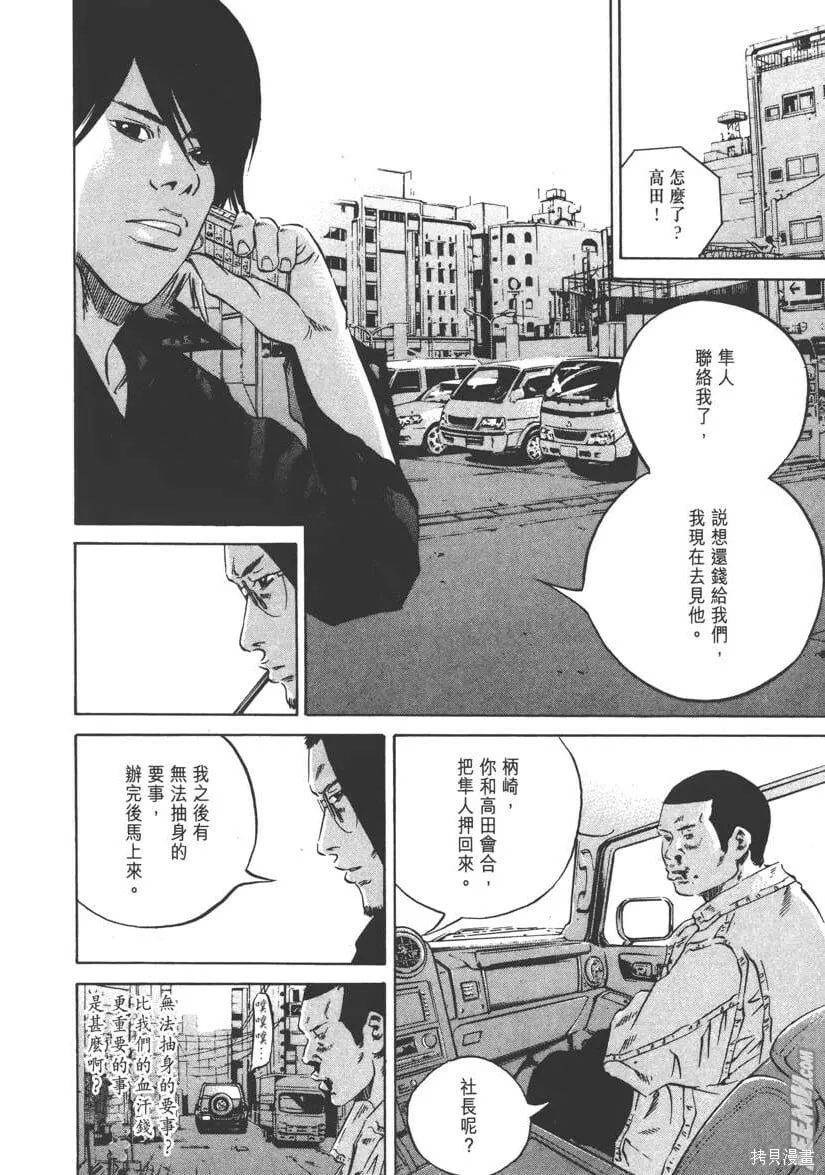 第23卷 第157页