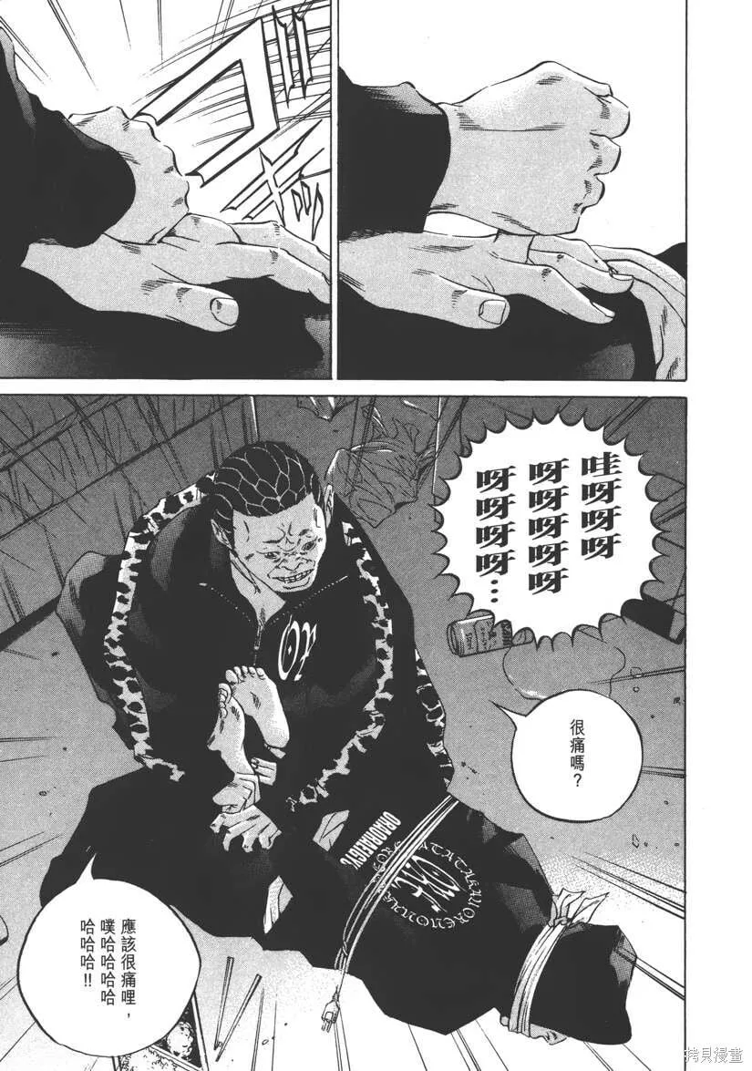 第23卷 第158页