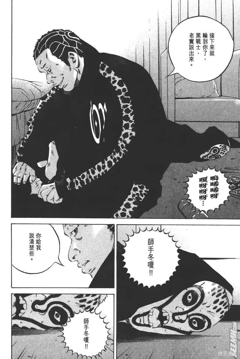 第23卷 第159页