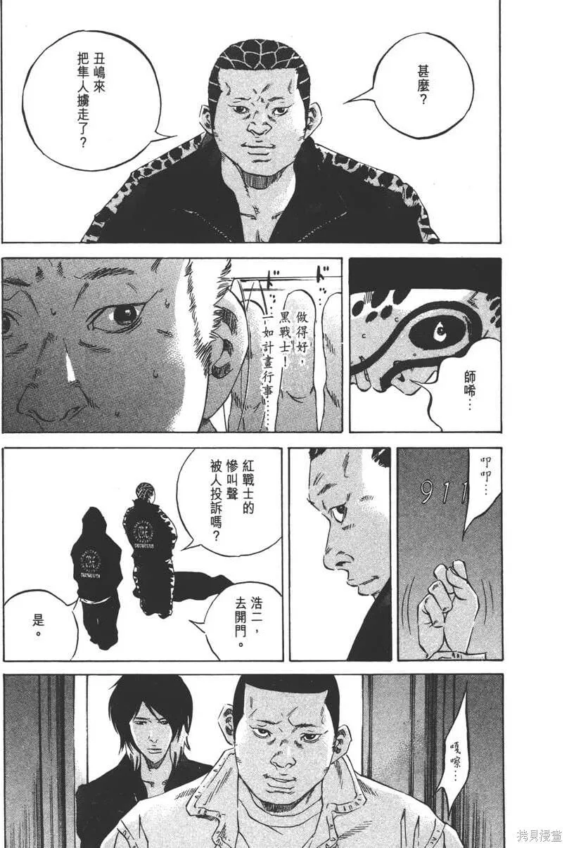 第23卷 第160页