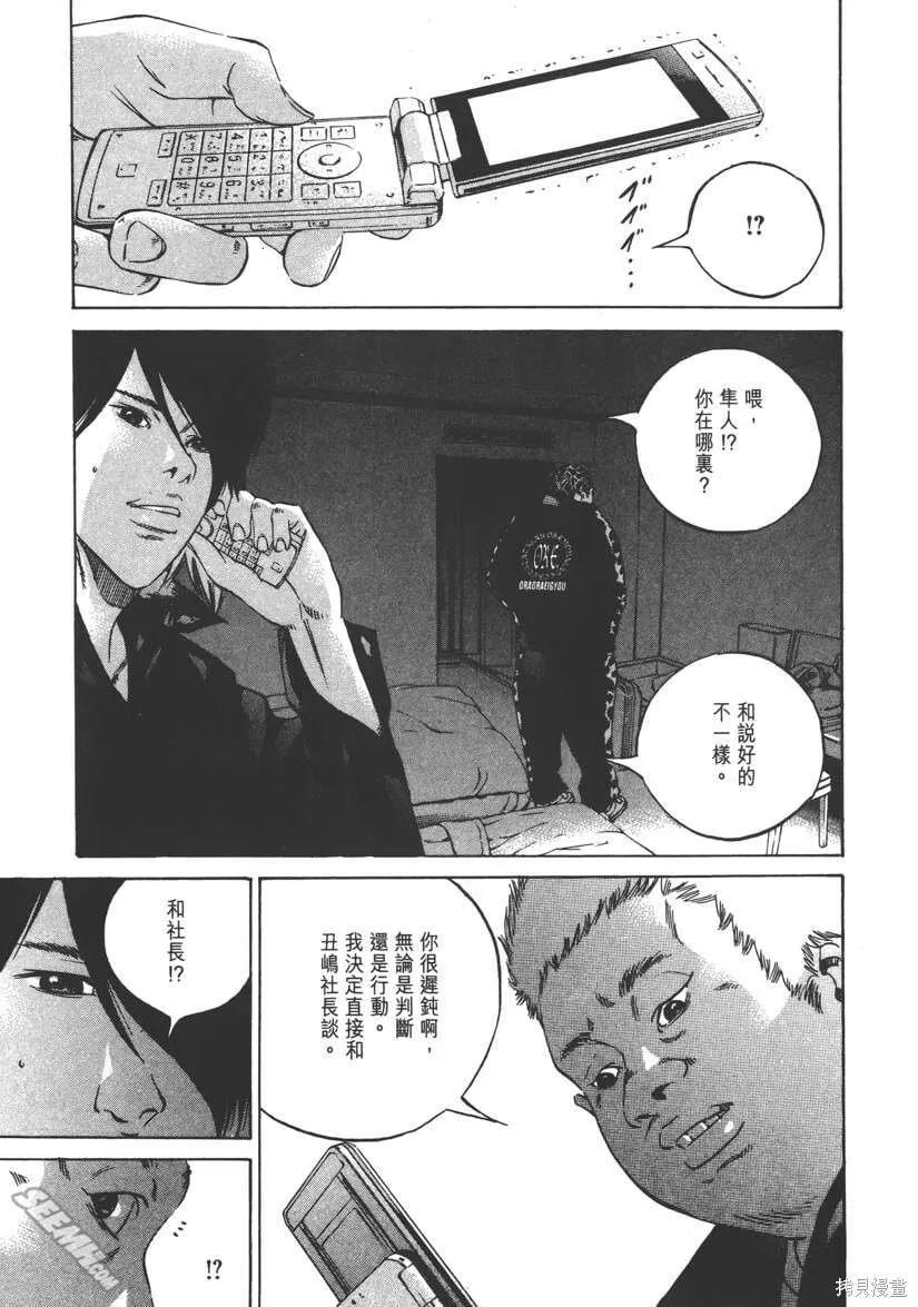 第23卷 第162页