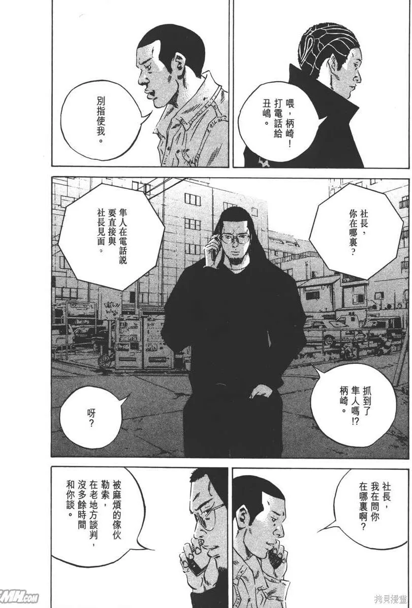 第23卷 第163页