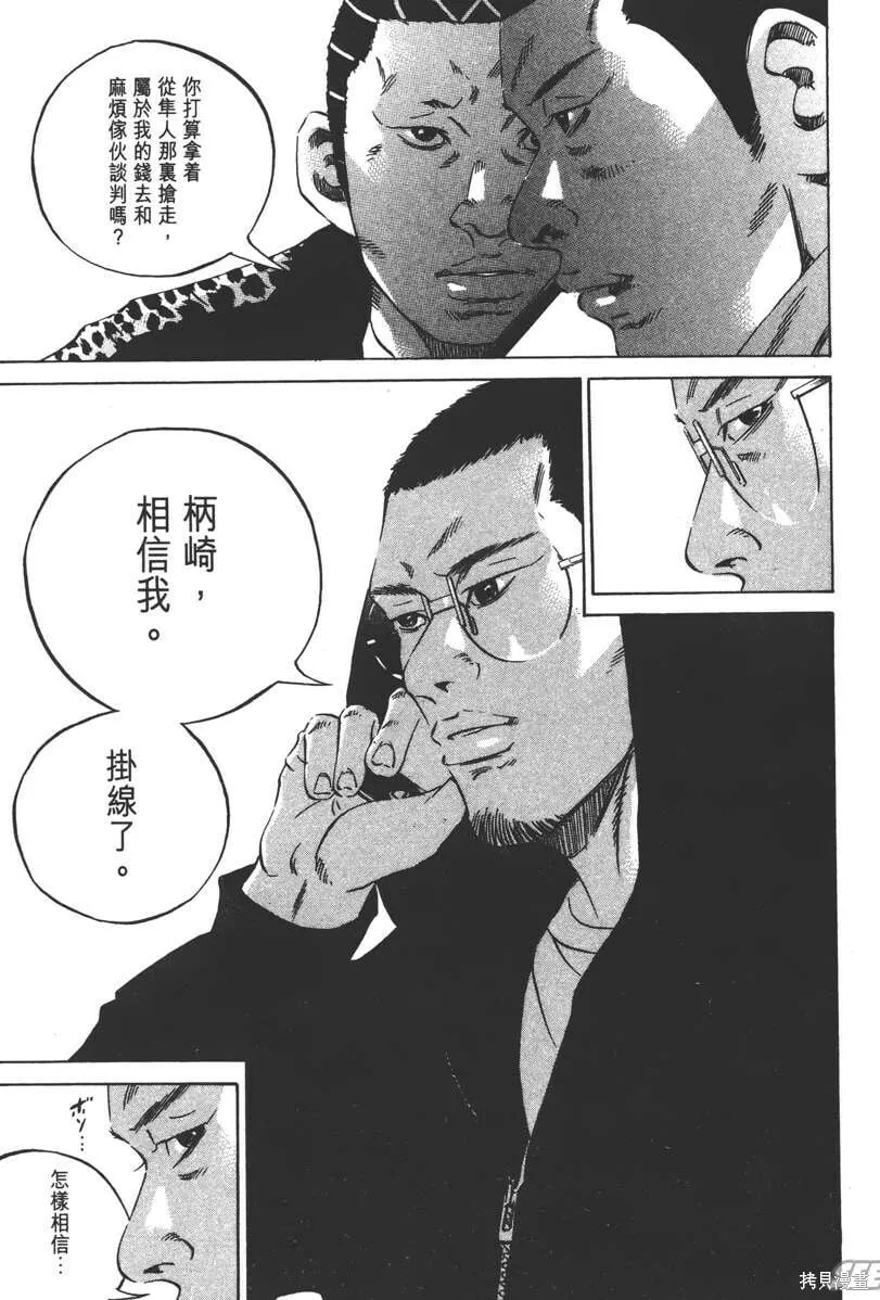 第23卷 第164页