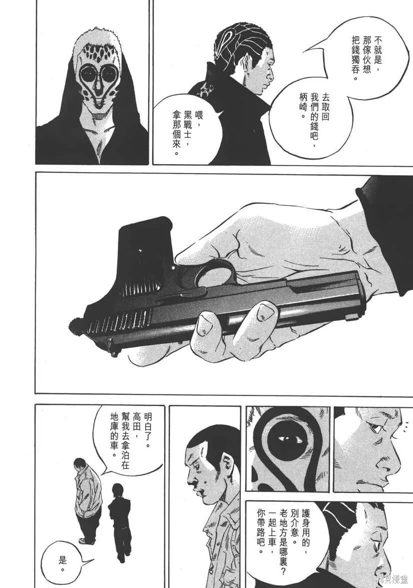 第23卷 第165页