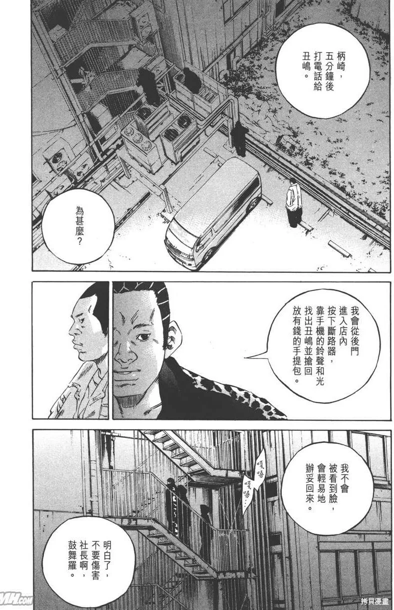 第23卷 第169页
