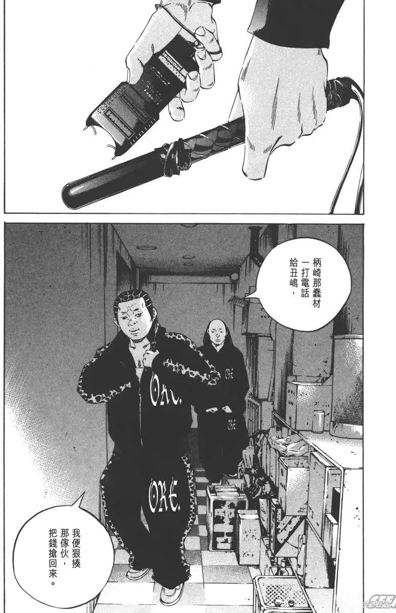 第23卷 第170页