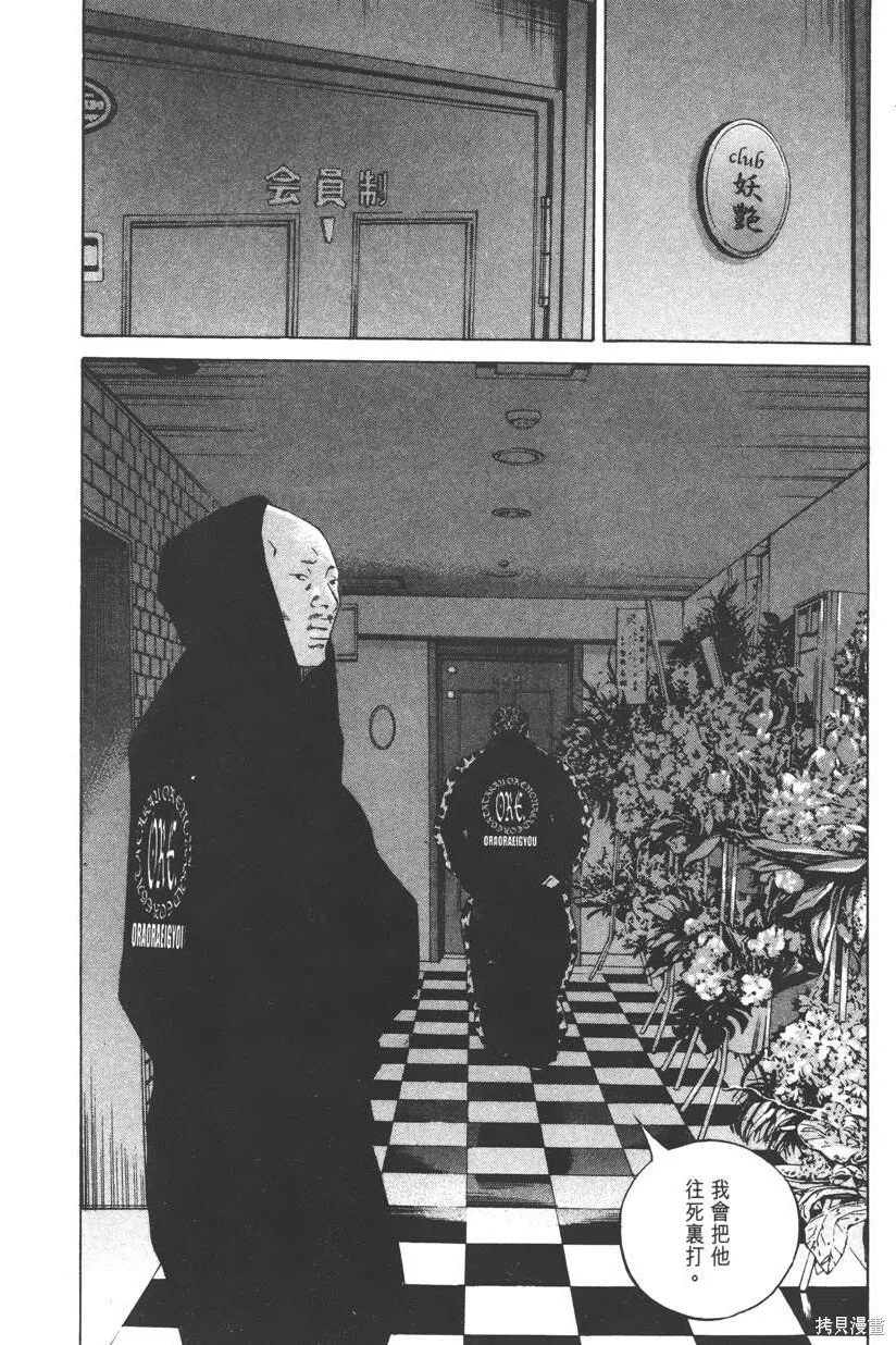 第23卷 第171页