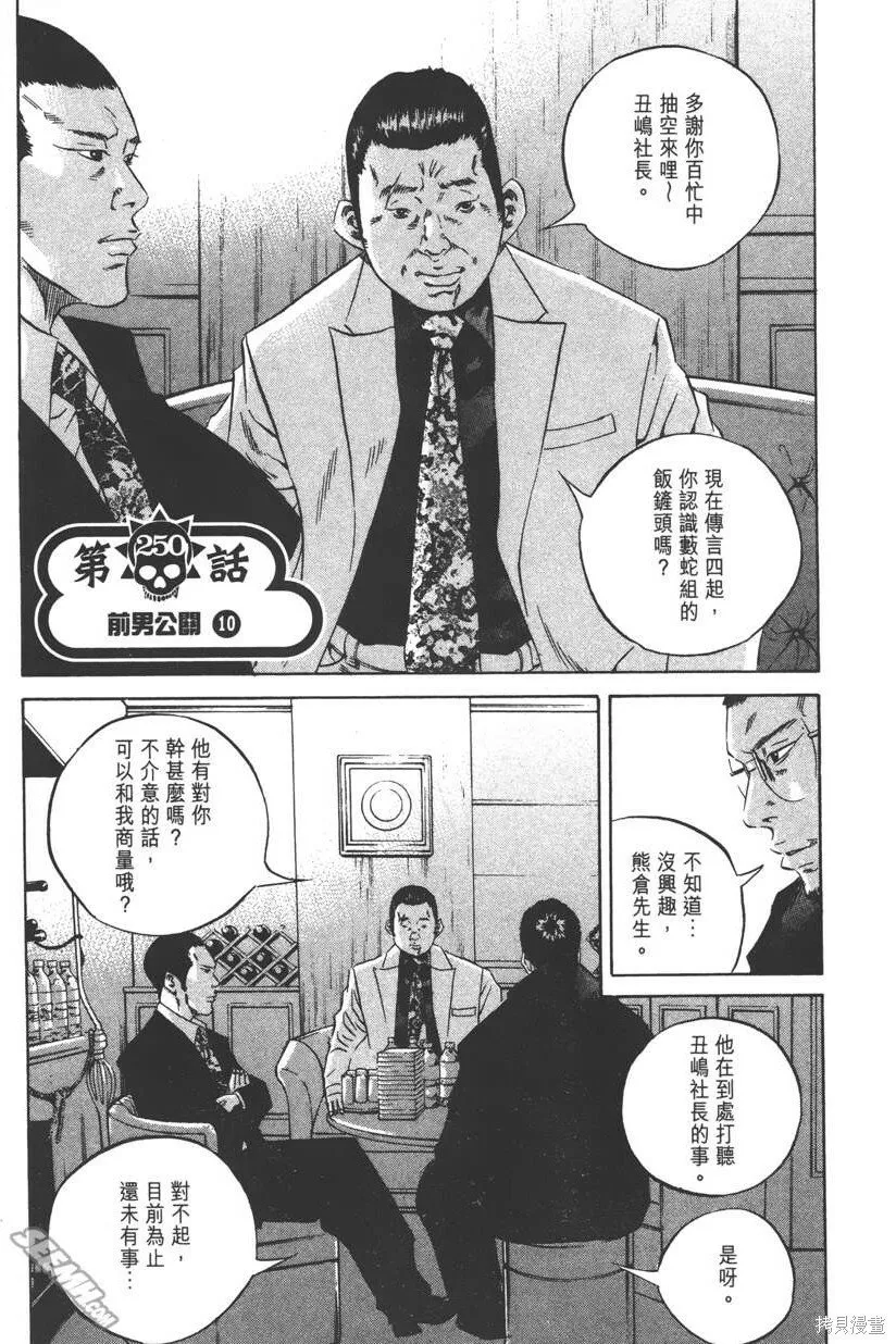 第23卷 第172页