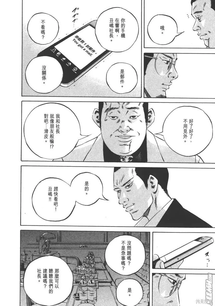 第23卷 第173页