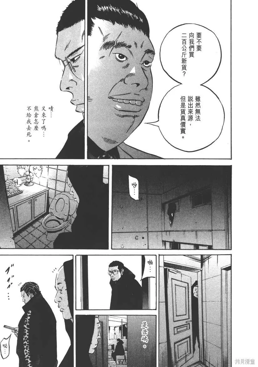 第23卷 第174页