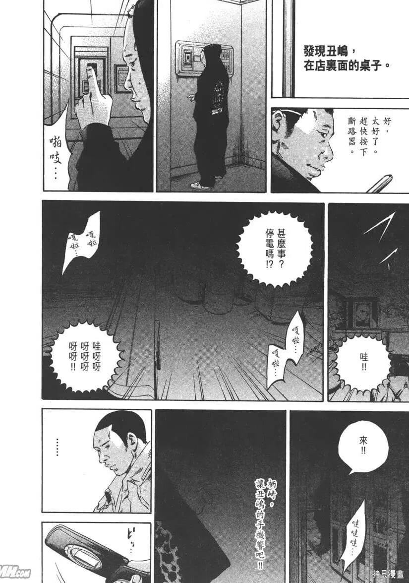第23卷 第175页