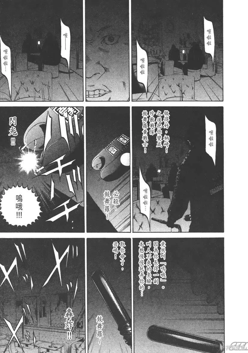 第23卷 第176页