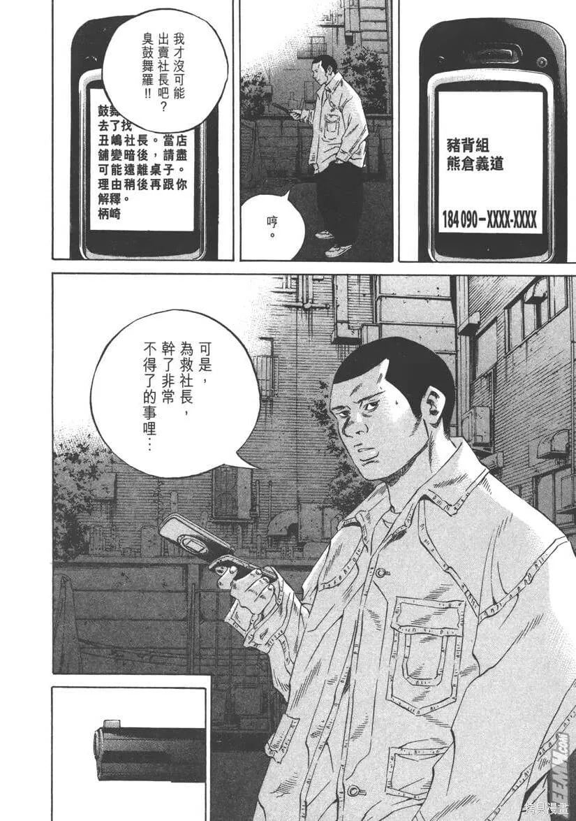 第23卷 第179页