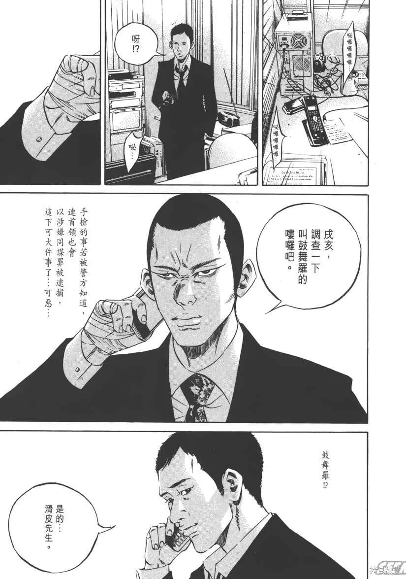 第23卷 第186页