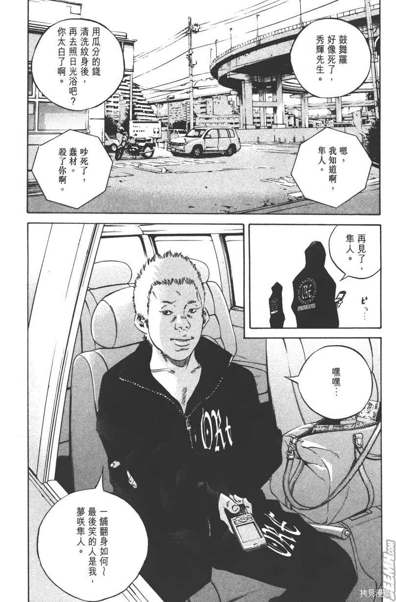 第23卷 第189页