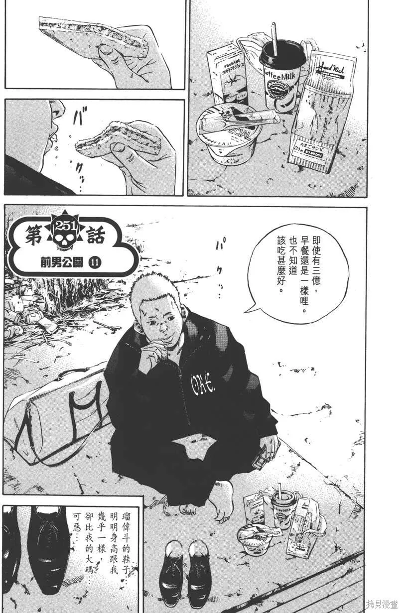 第23卷 第190页