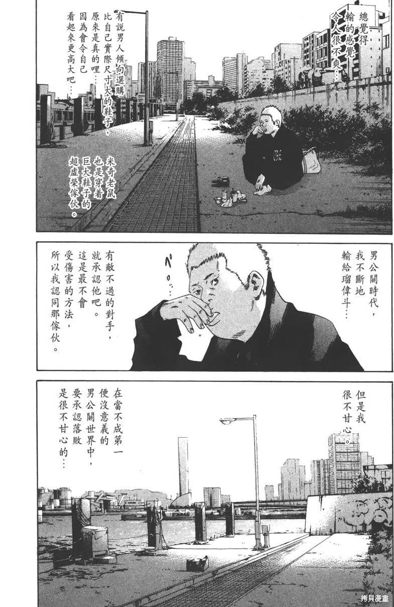 第23卷 第191页