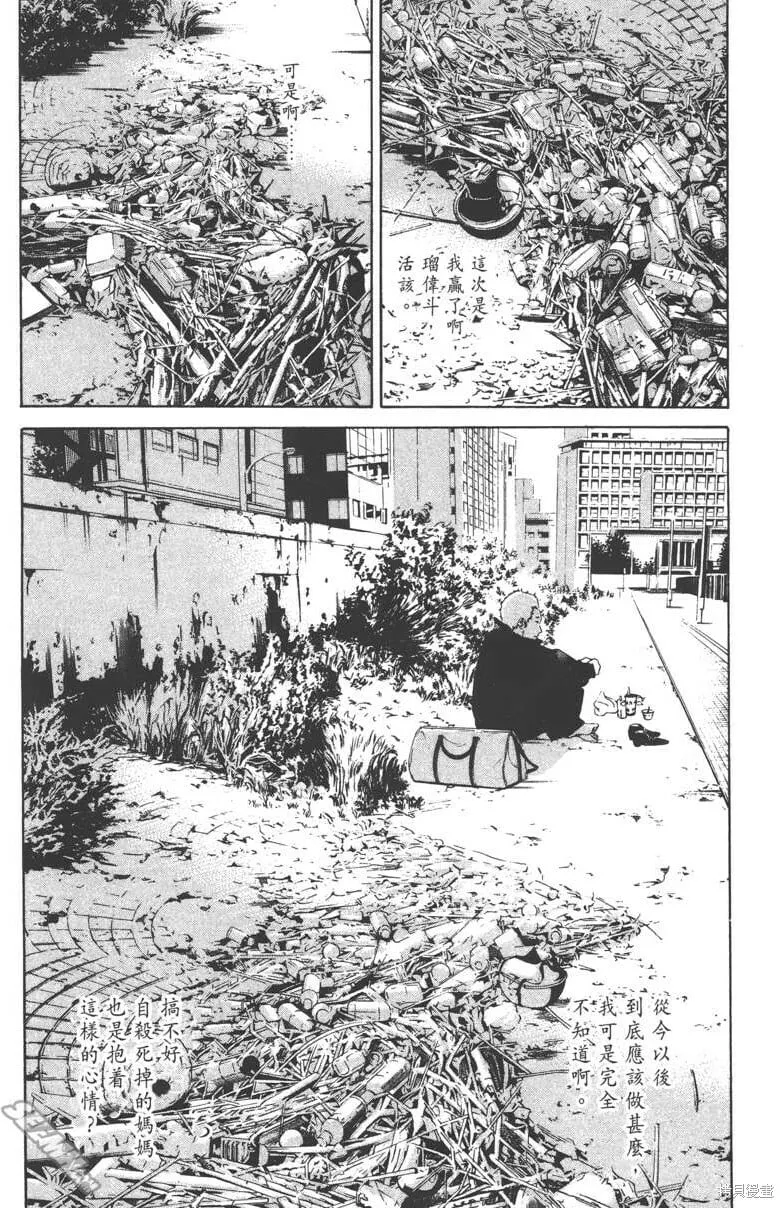 第23卷 第192页