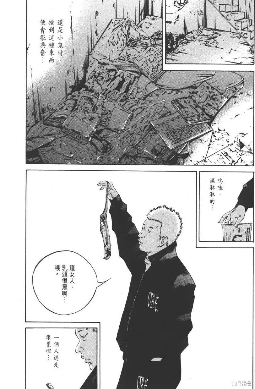 第23卷 第193页