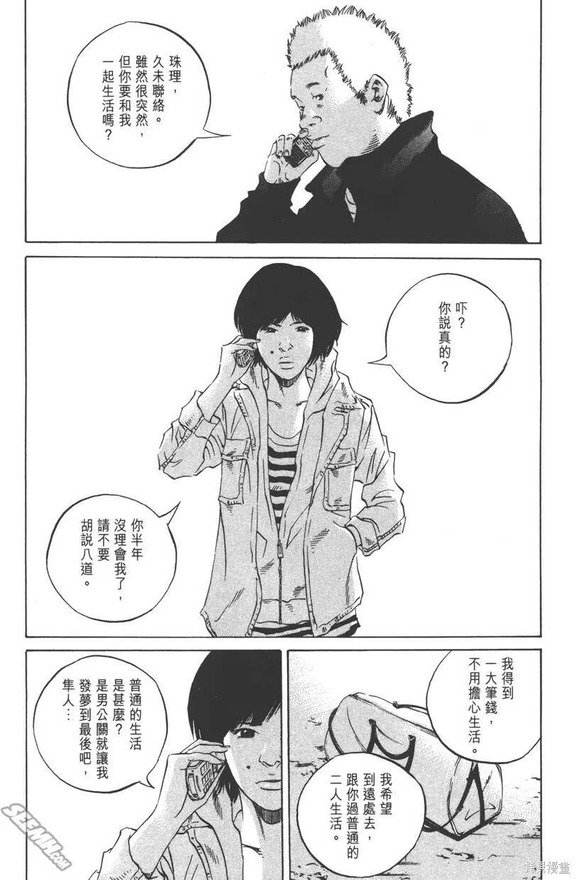 第23卷 第194页