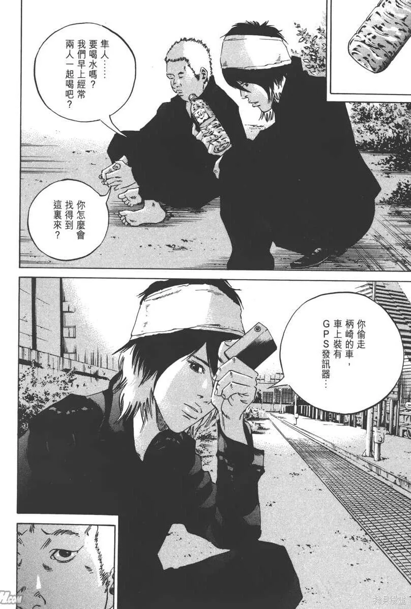 第23卷 第197页